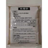 12kg 乾燥砂(2kgx6袋)_選択画像02