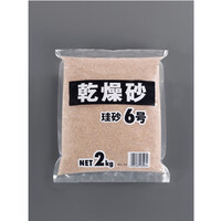 12kg 乾燥砂(2kgx6袋)_選択画像03