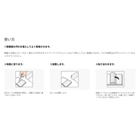 20ml 多用途接着剤(速乾)_選択画像03