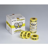 24mmx18m 指摘テープ(和紙/5巻)