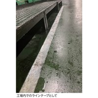 50mmx20m 油面用強力ラインテープ(白)_選択画像04