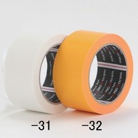 50mmx20m 油面用強力ラインテープ(黄)