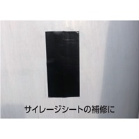 50mmx20m 万能補修テープ(高耐候性/白)_選択画像04