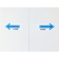 100mmx10m 誘導用矢印テープ(床･壁面用/青)_選択画像03