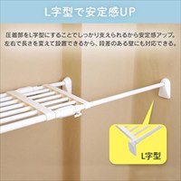 1100-1900x330mm 伸縮突っ張り棚_選択画像03