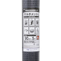 0.9x5m/12mm 万能多目的樹脂ネット(黒)_選択画像03