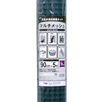 0.9x5m/19mm 万能多目的樹脂ネット(緑)_選択画像02