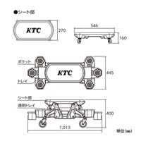 1013x445x400シートクリーパー(シート着脱_選択画像04