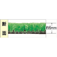 910mmx30m 人工芝(防炎/裏巻タイプ)_選択画像03