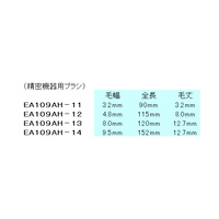 4本組 導電ブラシセット(ステンレス製)_選択画像03
