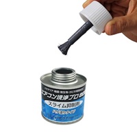 100g スライム抑制剤(ハケ塗りタイプ)_選択画像03