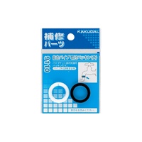 19mm用 自在パイプ取付パッキンセット_選択画像02