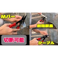 0.5/225 Mバーカッター(ダウンライト用/W刃_選択画像04