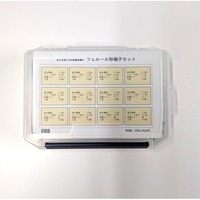 0.25-1.5mm2 フェルール端子セット_選択画像02
