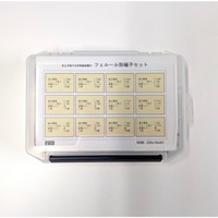 0.25-1.5mm2 フェルール端子セット_選択画像02