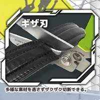 207mm万能はさみ(おりこうなハサミ/SUSス製_選択画像03