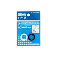 16/18mm用 自在パイプ取付パッキンセット_選択画像02