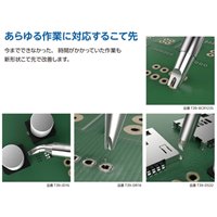 AC100V/200W 半田ごて(コントローラー付)_選択画像02