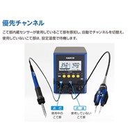 AC100V/200W 半田ごて(コントローラー付)_選択画像04