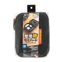 170x120x50mm　小物ケース(セミハード･黒)_選択画像02