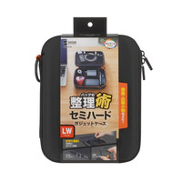 205x155x50mm　小物ケース(セミハード･黒)_選択画像02