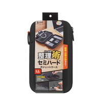 245x135x65mm　小物ケース(セミハード･黒)_選択画像02