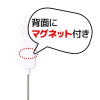 380mm 防水ペン型温度計/-50度～300度_選択画像04