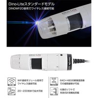 x20～230マイクロスコープ(Wifi対応/偏光付_選択画像02