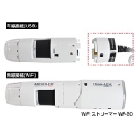x20～230マイクロスコープ(Wifi対応/偏光付_選択画像03