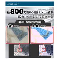 x10～x220 マイクロスコープ(偏光付)_選択画像02