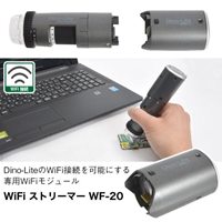 Wifiストリーマー(EA755CB-21/-31用)_選択画像02