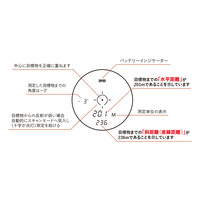5-1000m　レーザー距離計_選択画像03