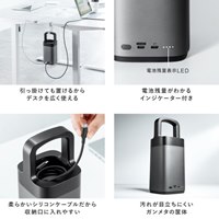 67000mAhモバイルバッテリ-(ハンドル一体型_選択画像03