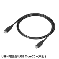 20100mAh　モバイルバッテリー(USB PD対応)_選択画像02