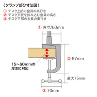 カメラ用フレキシブルアームスタンド_選択画像04