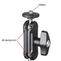 144mm　カメラ用自在マウントクランプ_選択画像02