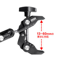 144mm　カメラ用自在マウントクランプ_選択画像04