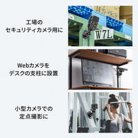 70x66.5x78.2 カメラマウント(マグネット付_選択画像03