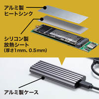 SSDケース_選択画像04
