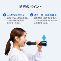 ハンドマイク型拡声器スピーカー(Bluetooth_選択画像04