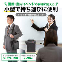 ワイヤレスマイク付拡声器スピーカー(充電_選択画像04
