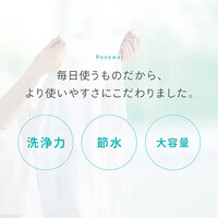 10kg/553x600x 956mm 全自動洗濯機_選択画像02