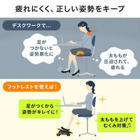 430x320x120mm　フットレスト_選択画像03
