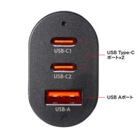 USBシガーチャージャー(USB A+type C)_選択画像03