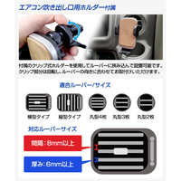 スマホ用車載ホルダー(ワイヤレス充電Qi_選択画像03