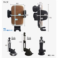 スマホ用車載ホルダー(ワイヤレス充電Qi_選択画像04