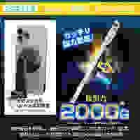 スマホ用マグネットホルダー(Qi2充電対応)_選択画像02