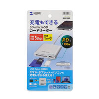 USB3.2カードリーダー(USB PD充電対応TypeC_選択画像02