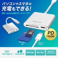 USB3.2カードリーダー(USB PD充電対応TypeC_選択画像02