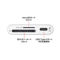 USB3.2カードリーダー(USB PD充電対応TypeC_選択画像03